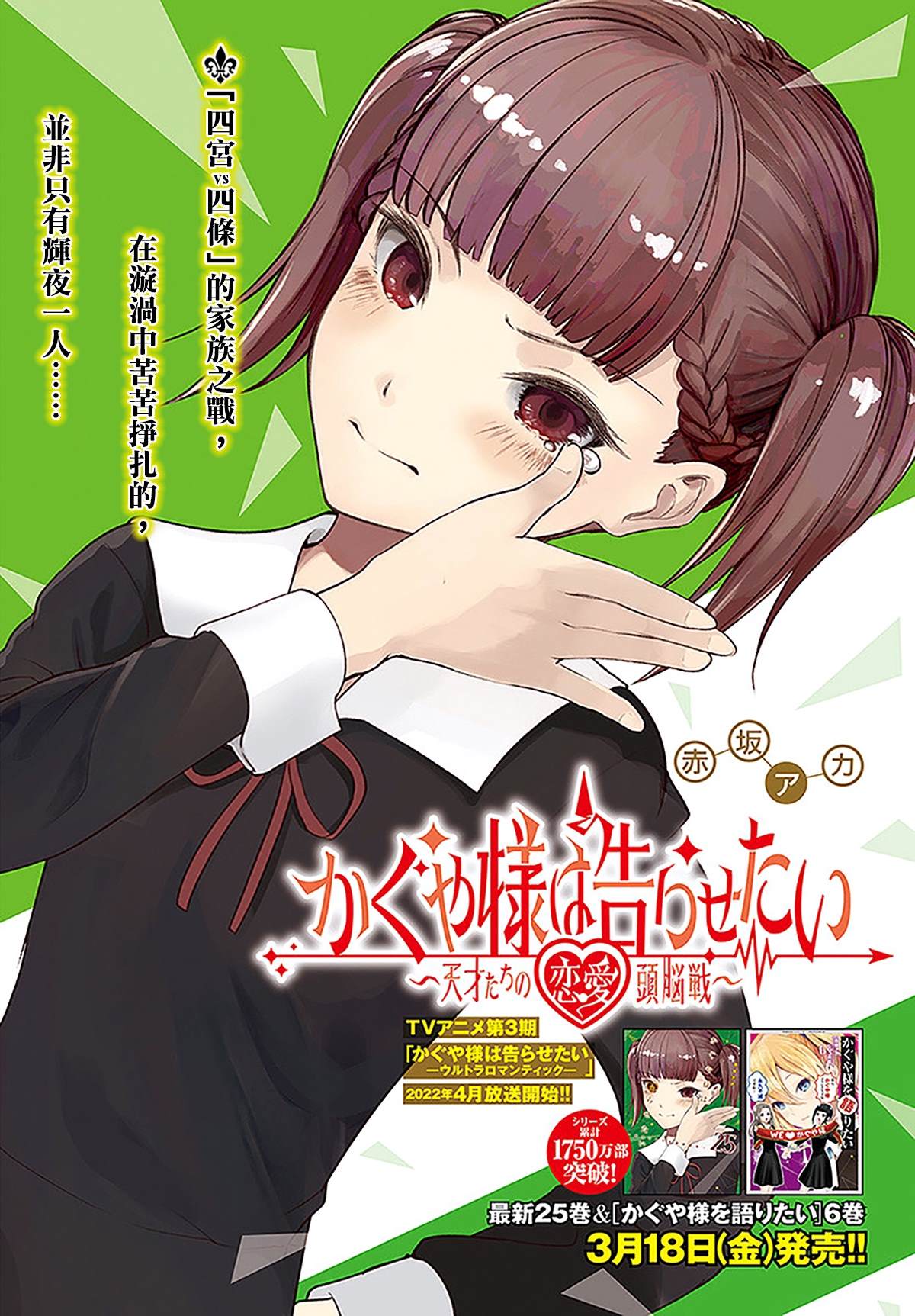 周刊2461