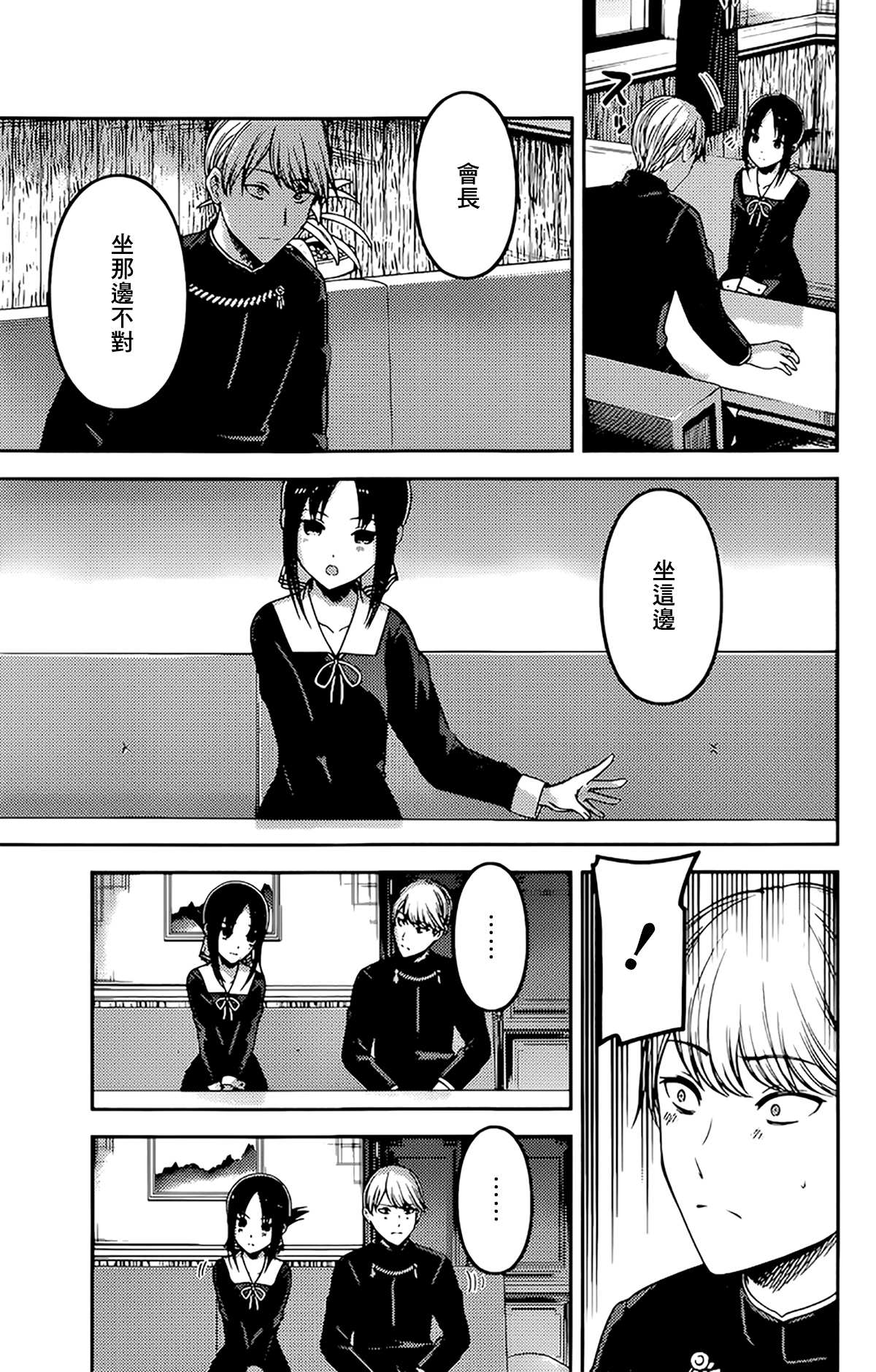 周刊2082