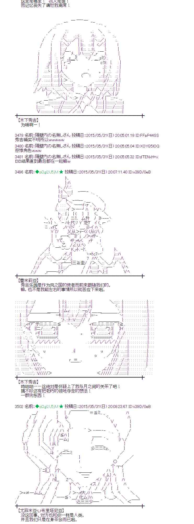 158话2