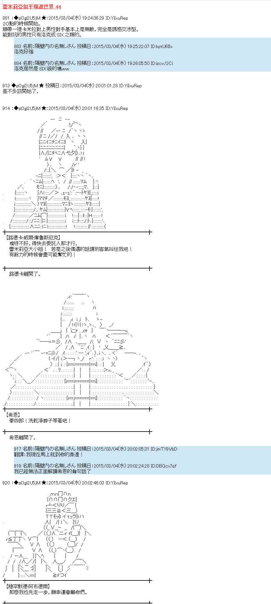 76话0