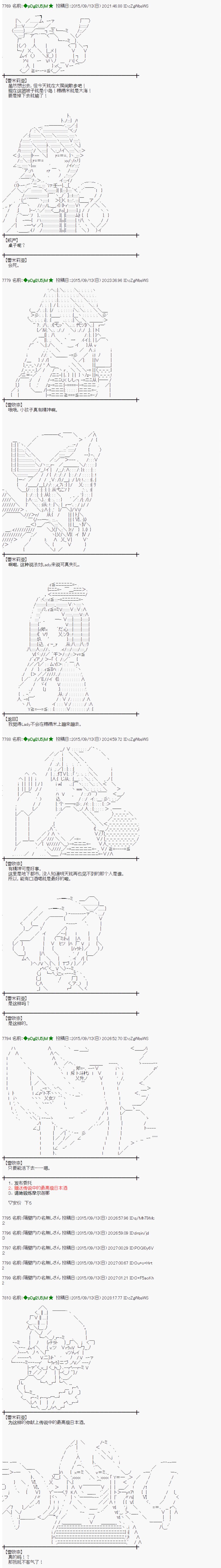 地之国篇112