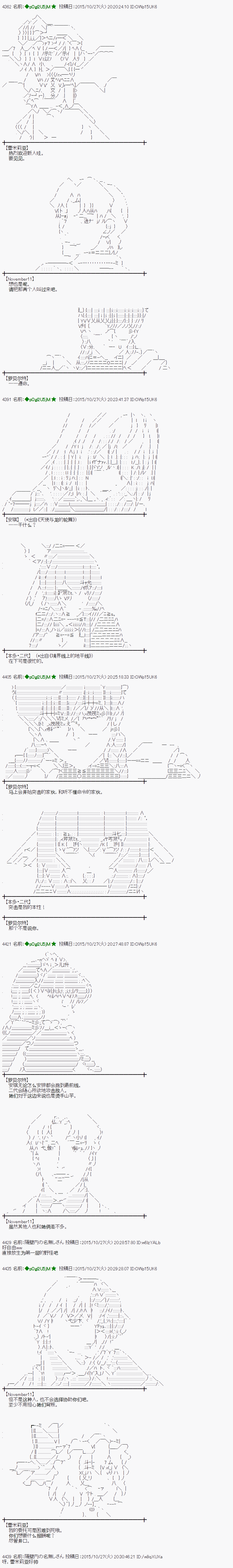 地之国篇502
