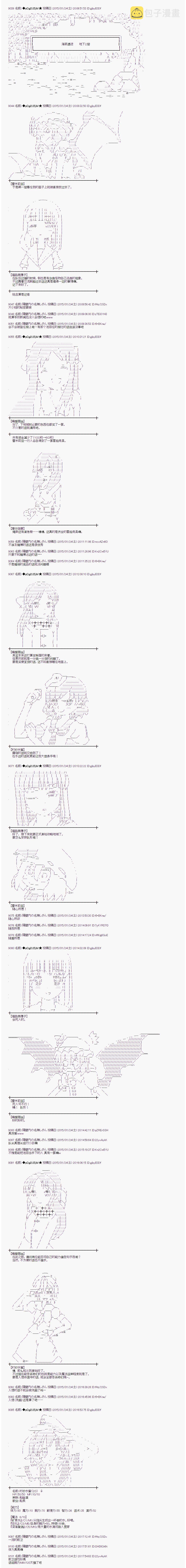 海之国篇321