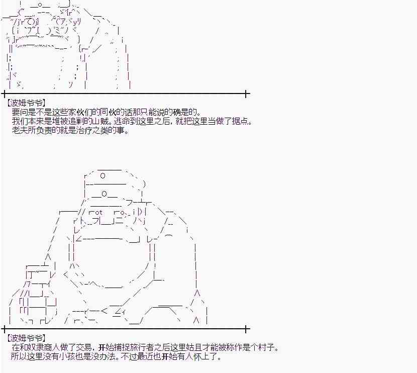 5话3