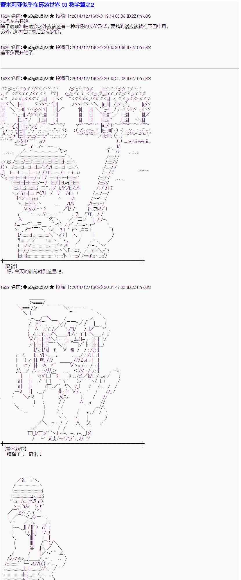 3话0