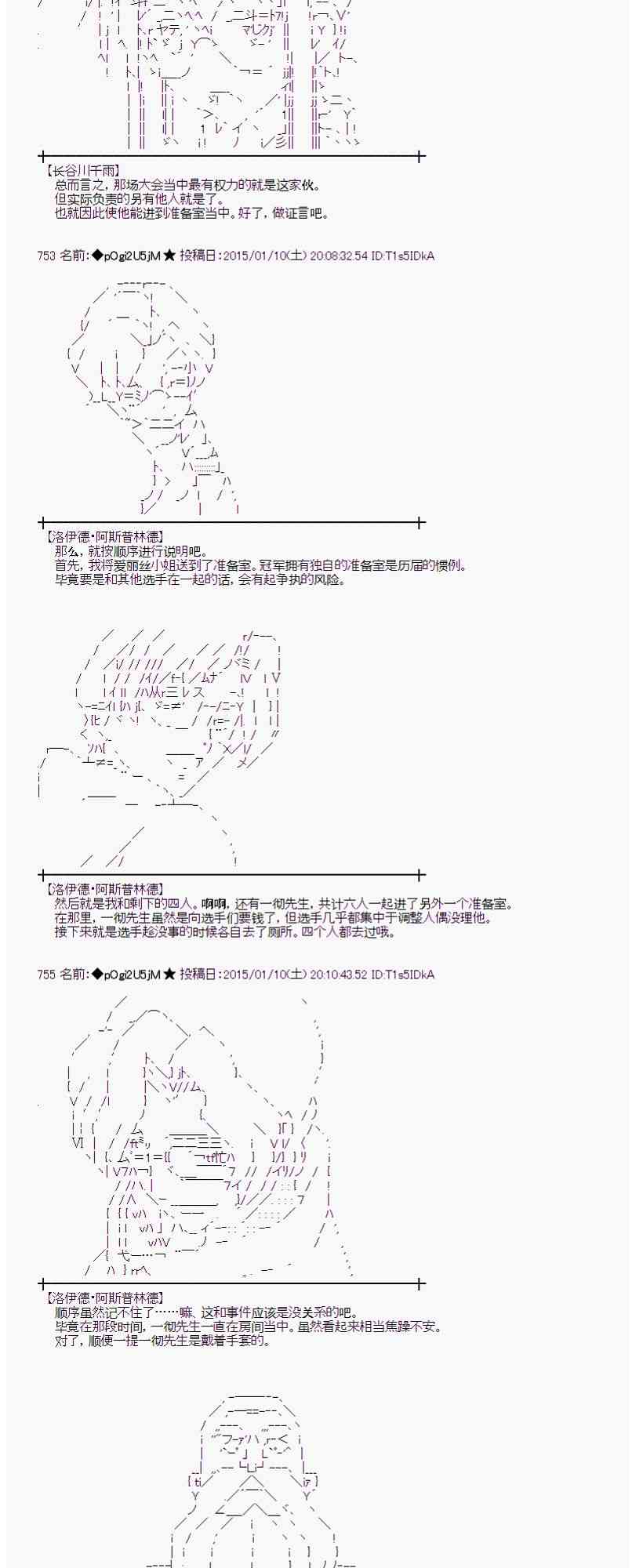 26话2