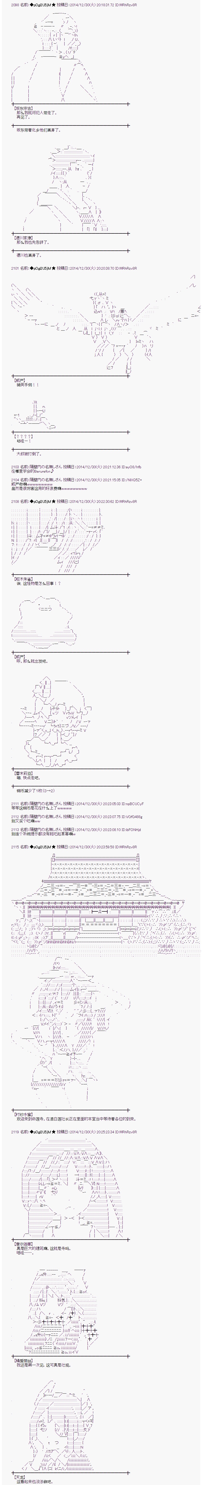 海之国篇102
