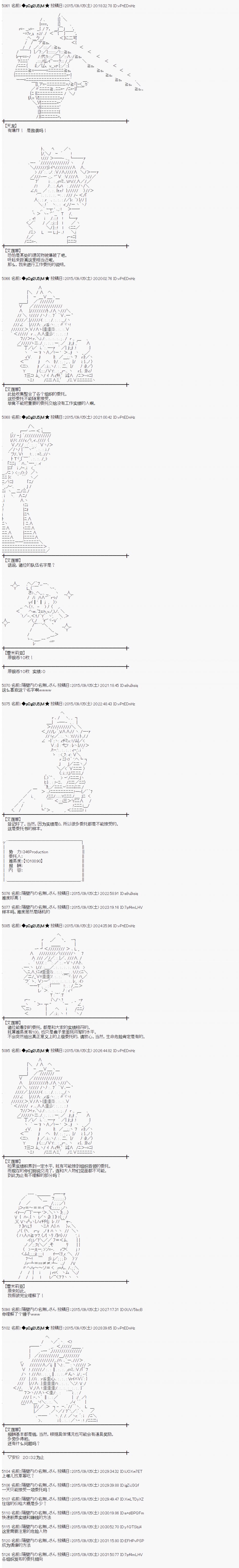 地之国篇032