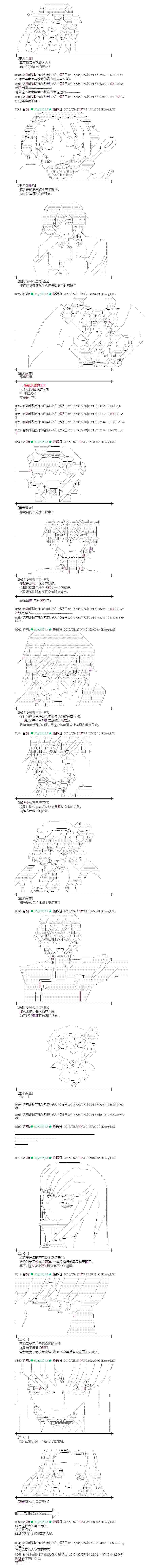 风之国篇453