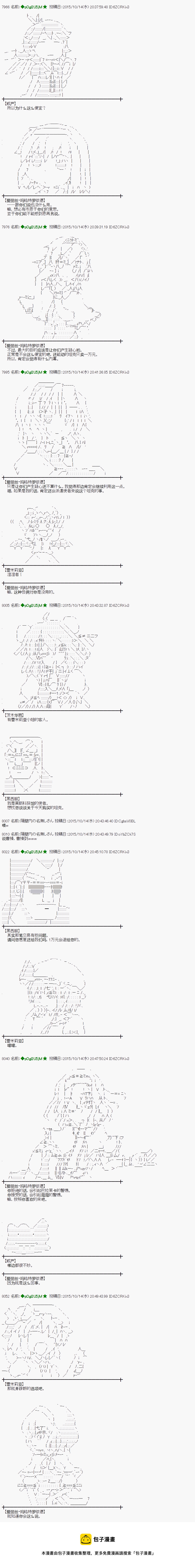 地之国篇384