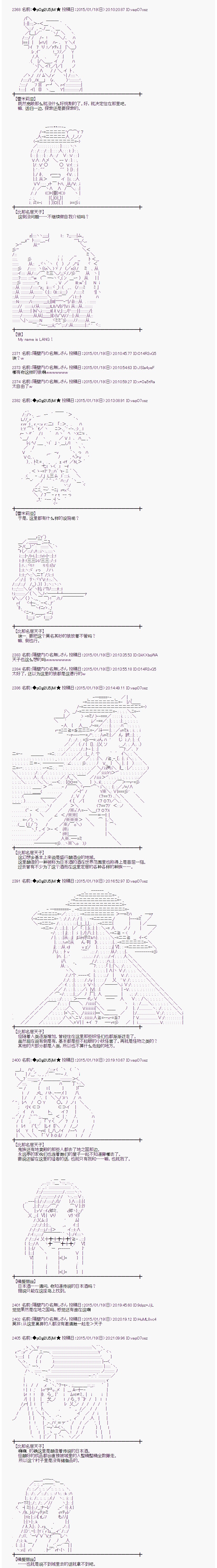 海之国篇271