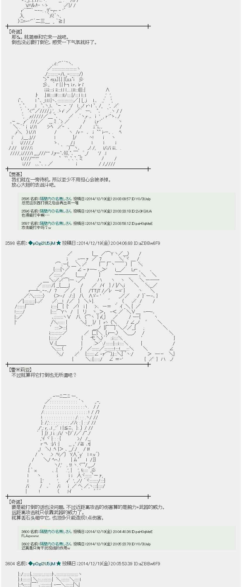 6话1