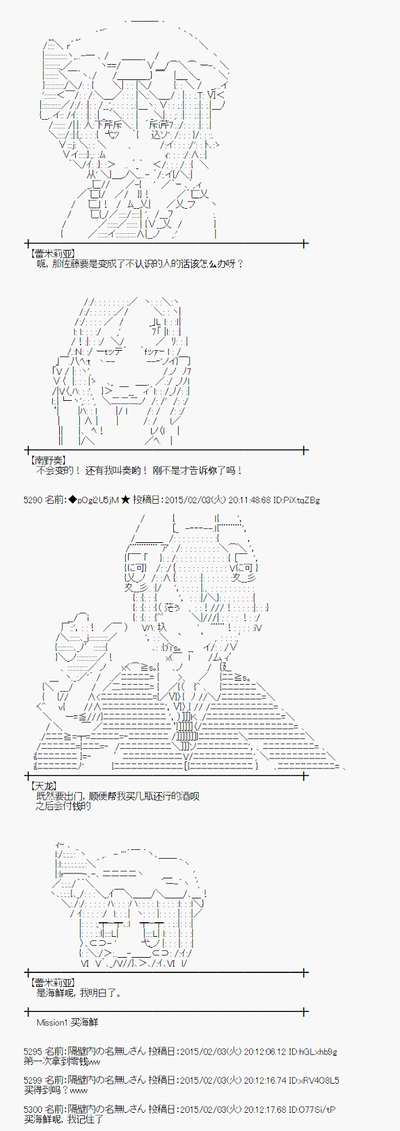 冰之国篇044