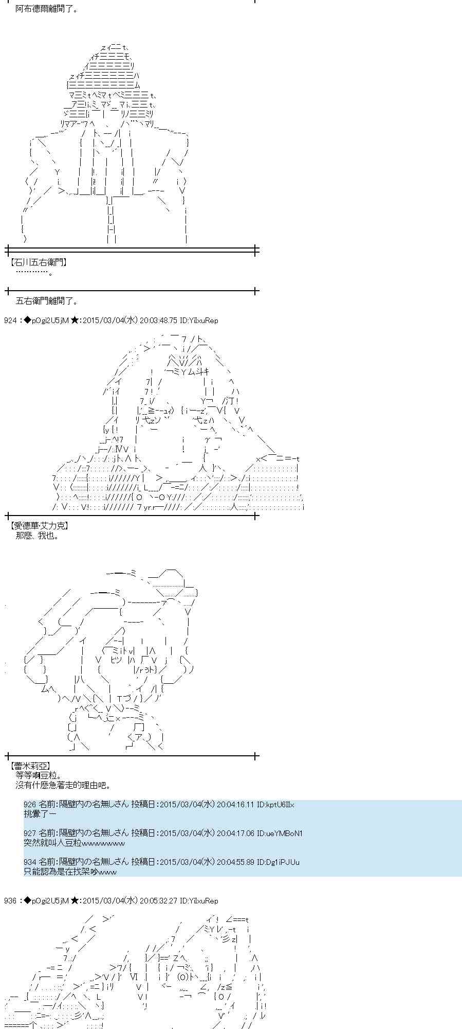 76话1