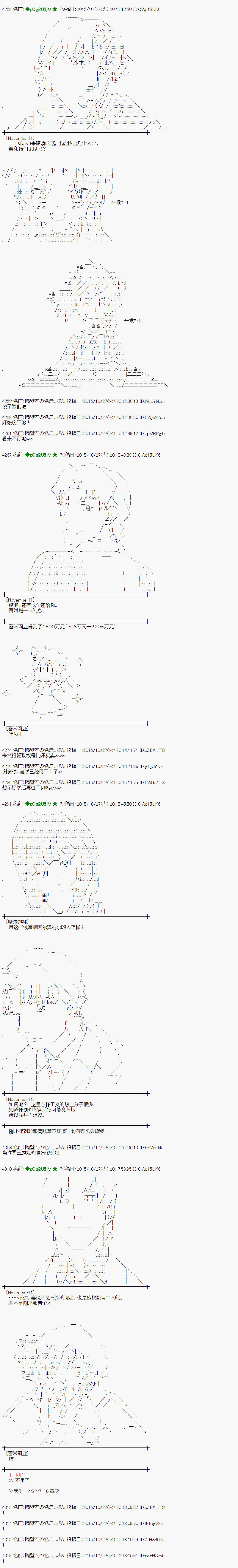 地之国篇501