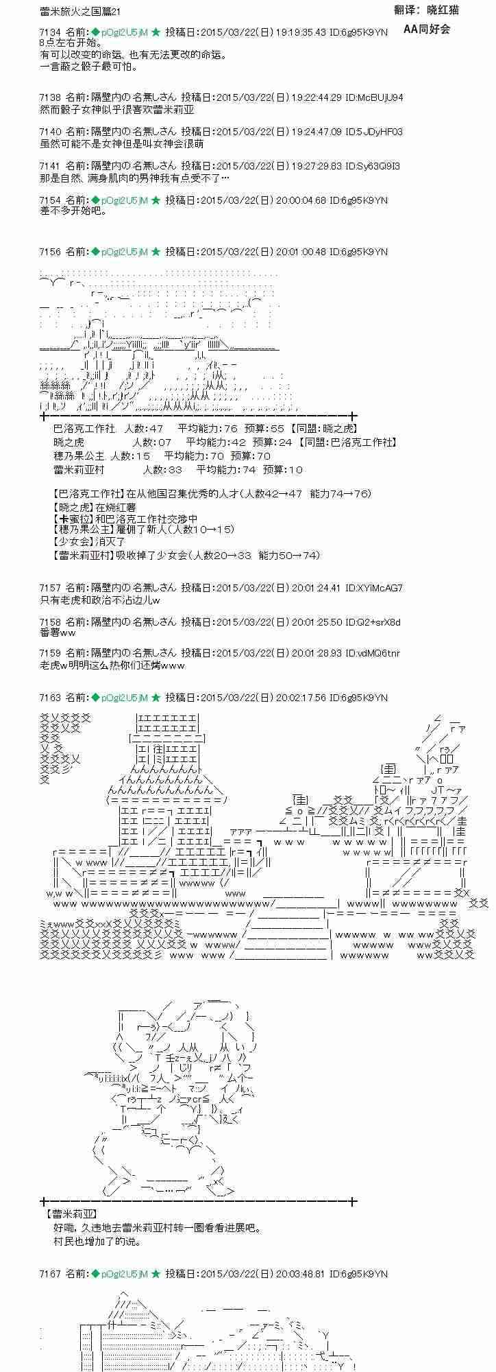 93话0