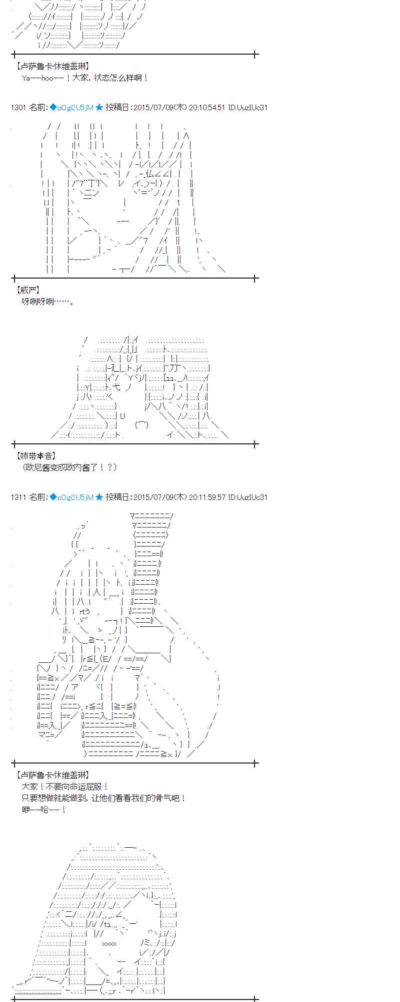 194话4