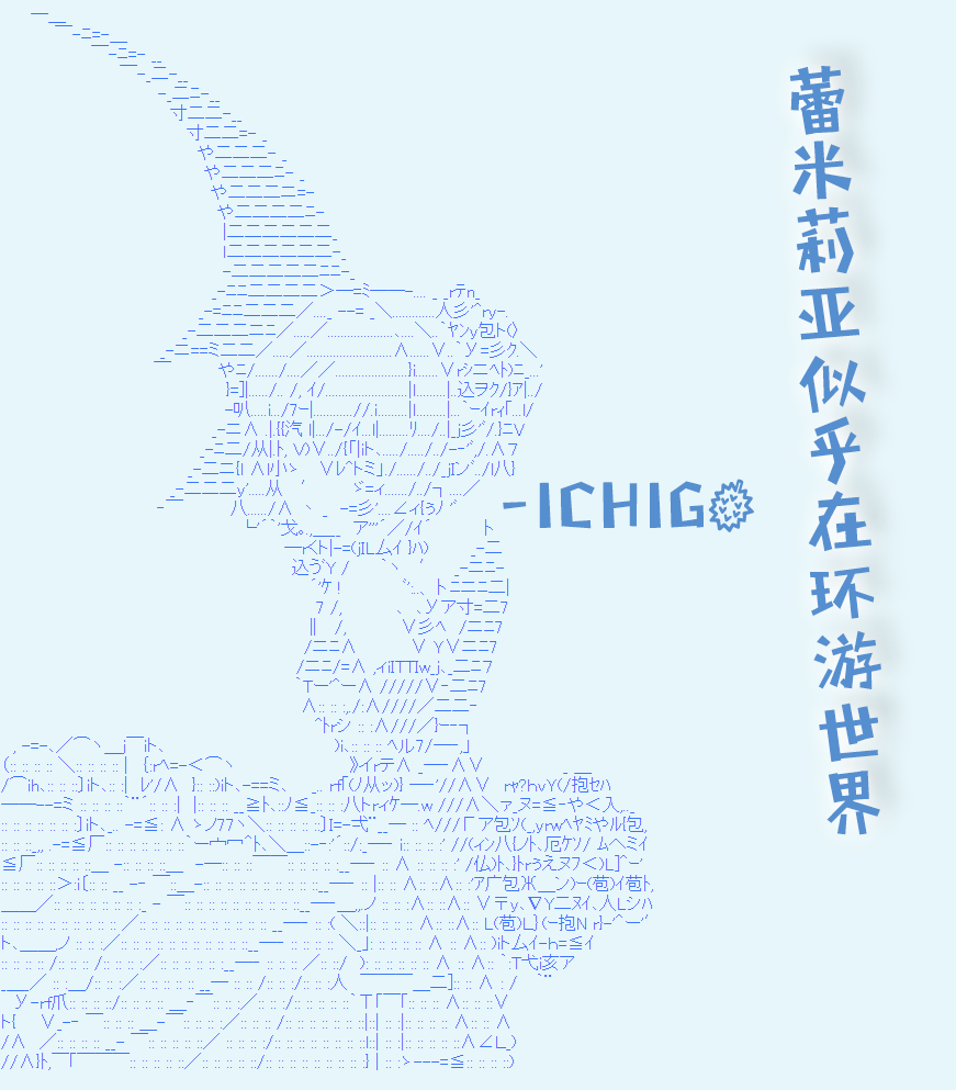 风之国篇034