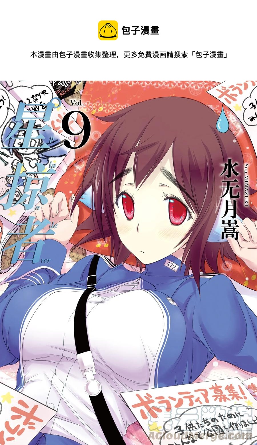 32 考试0