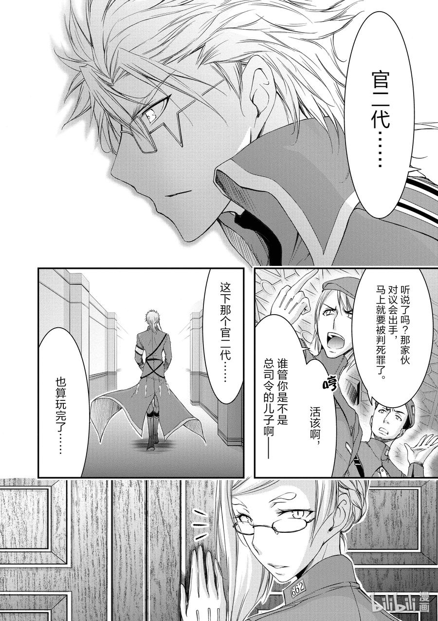 31 父亲1