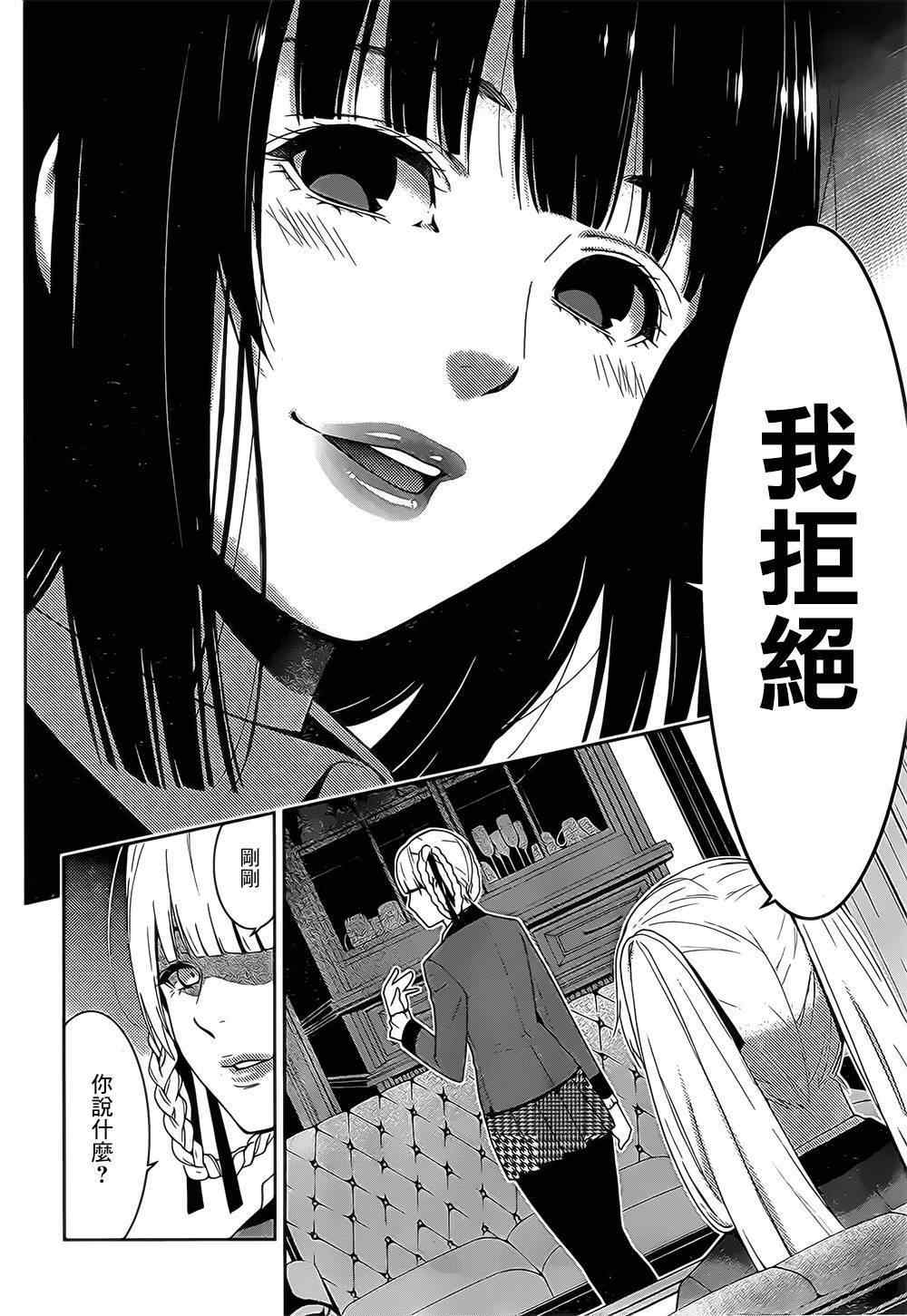 第16话1
