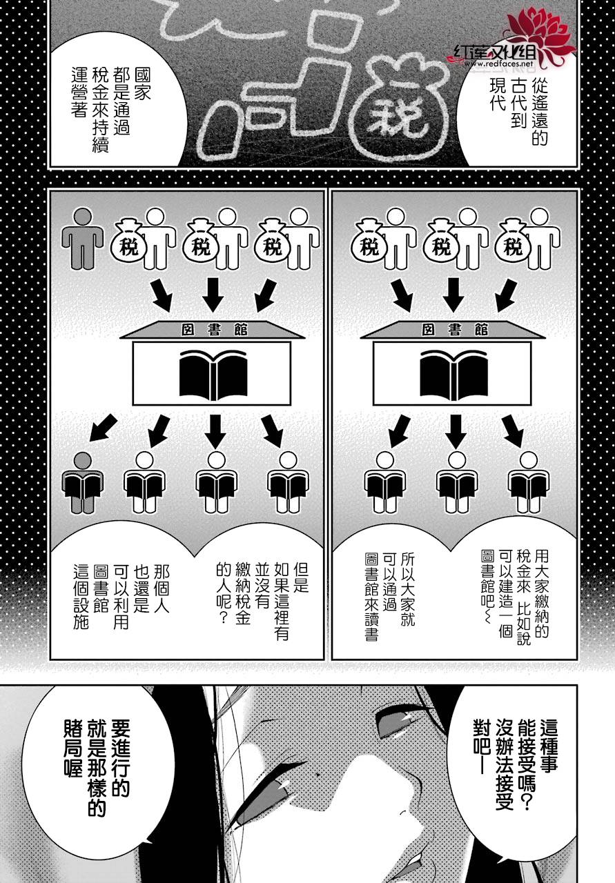 第45话0