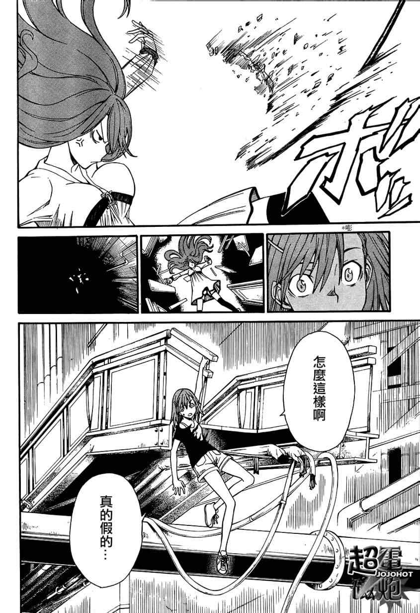 第30话2