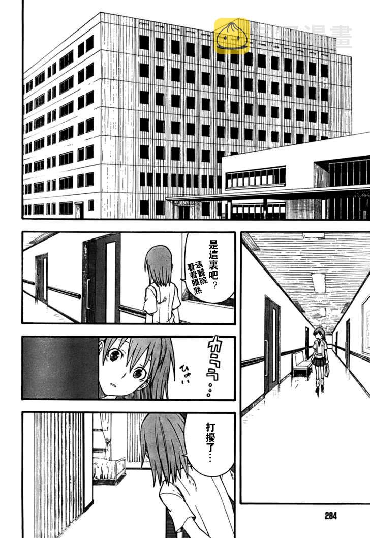 第39话1
