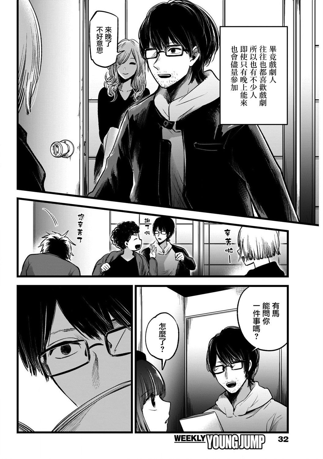 第43话1