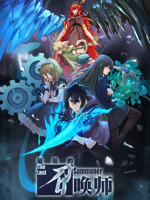 约定的梦幻岛同人小说漫画,外传：第4话5图
