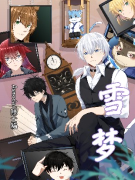约定的梦幻岛漫画,第152话1图