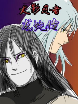 约定的梦幻岛同人小说漫画,第102话 找到寺庙！2图