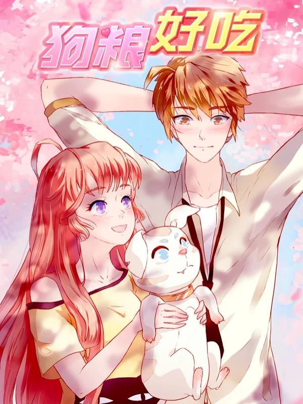 约定的梦幻岛漫画,第153话1图