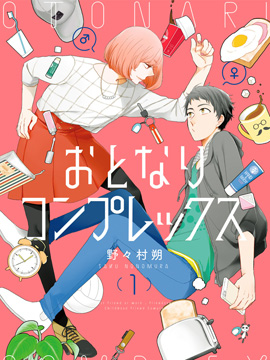 约定的梦幻岛漫画,第153话5图