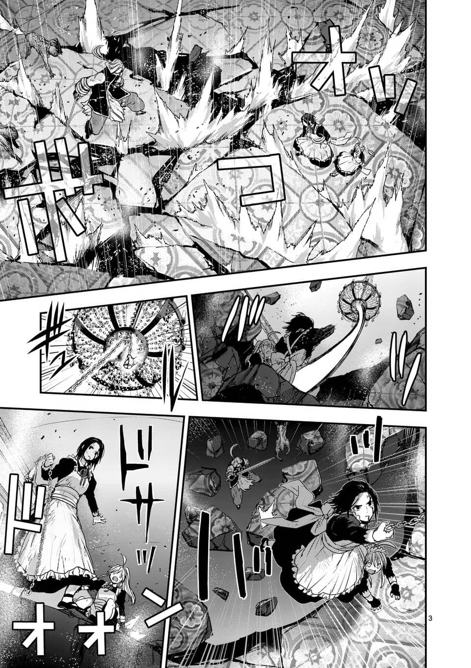 银狼身体结构漫画,第71话3图