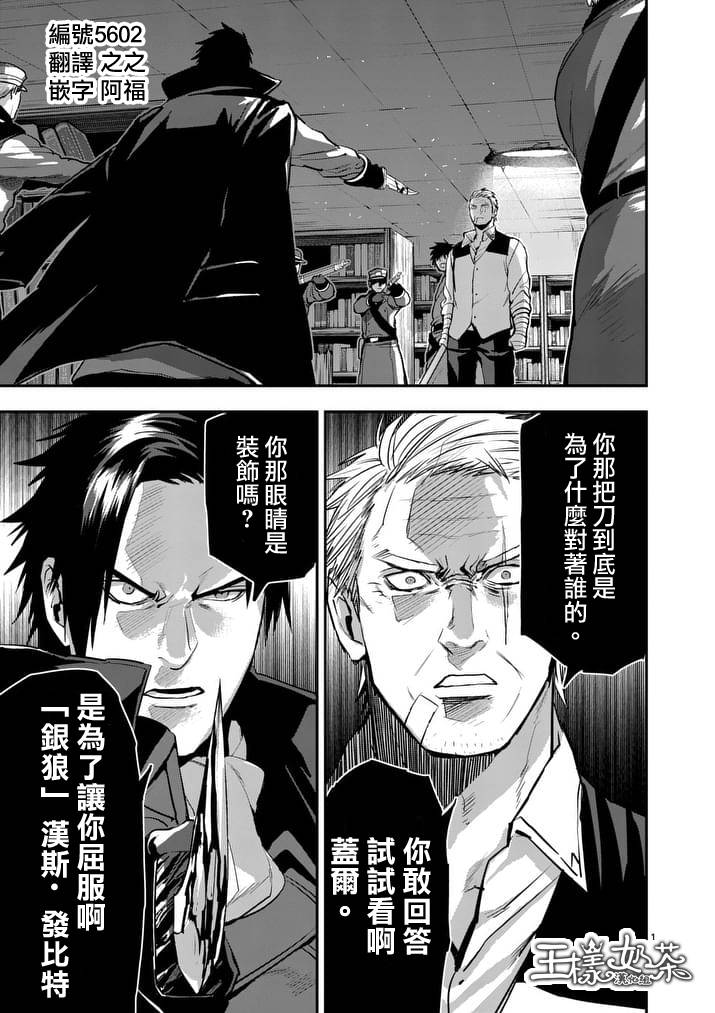第39话0