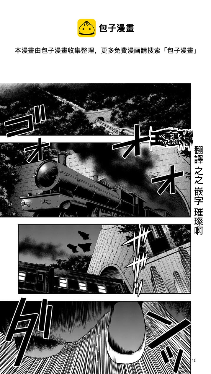 第42话下0