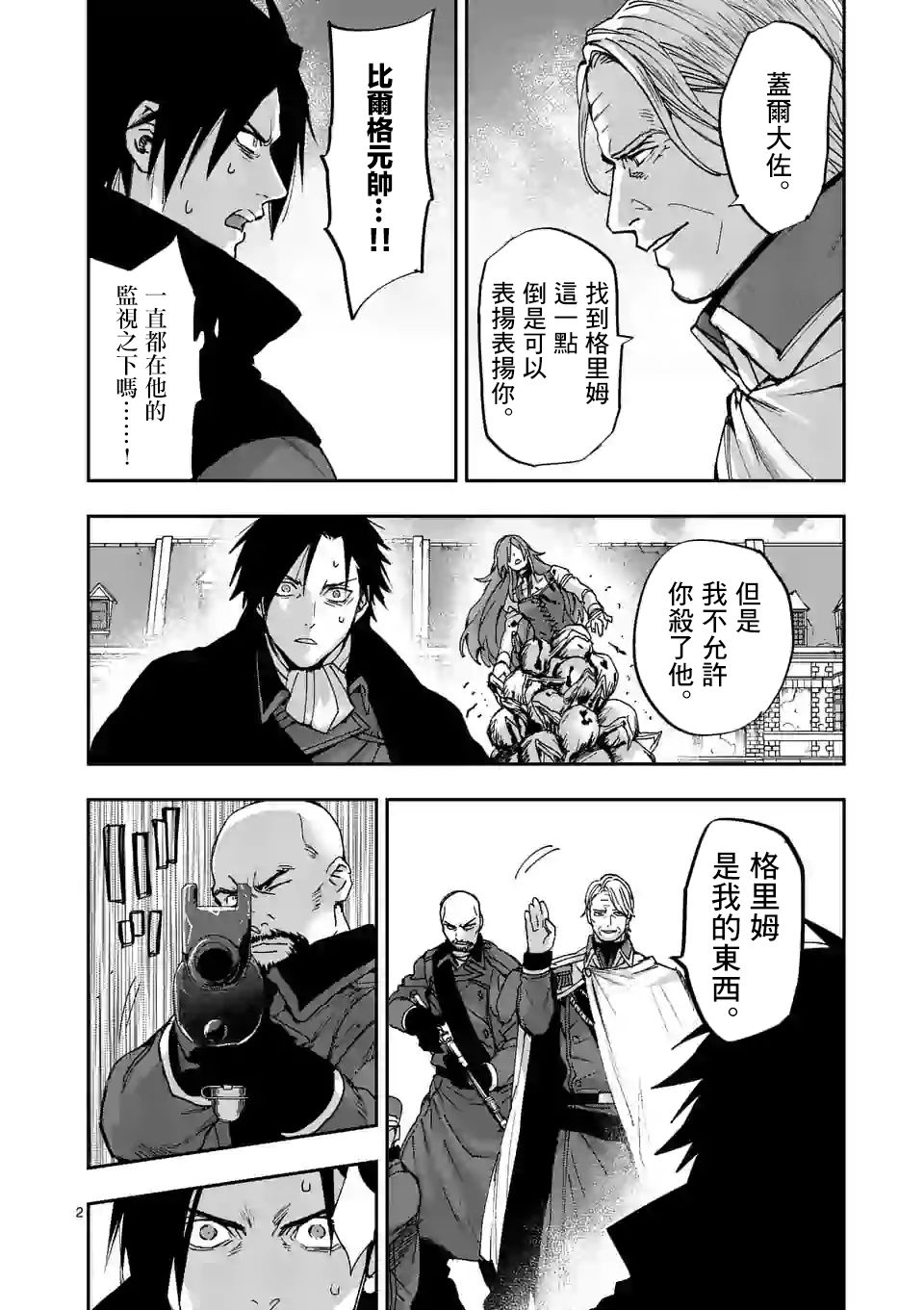 第110话1