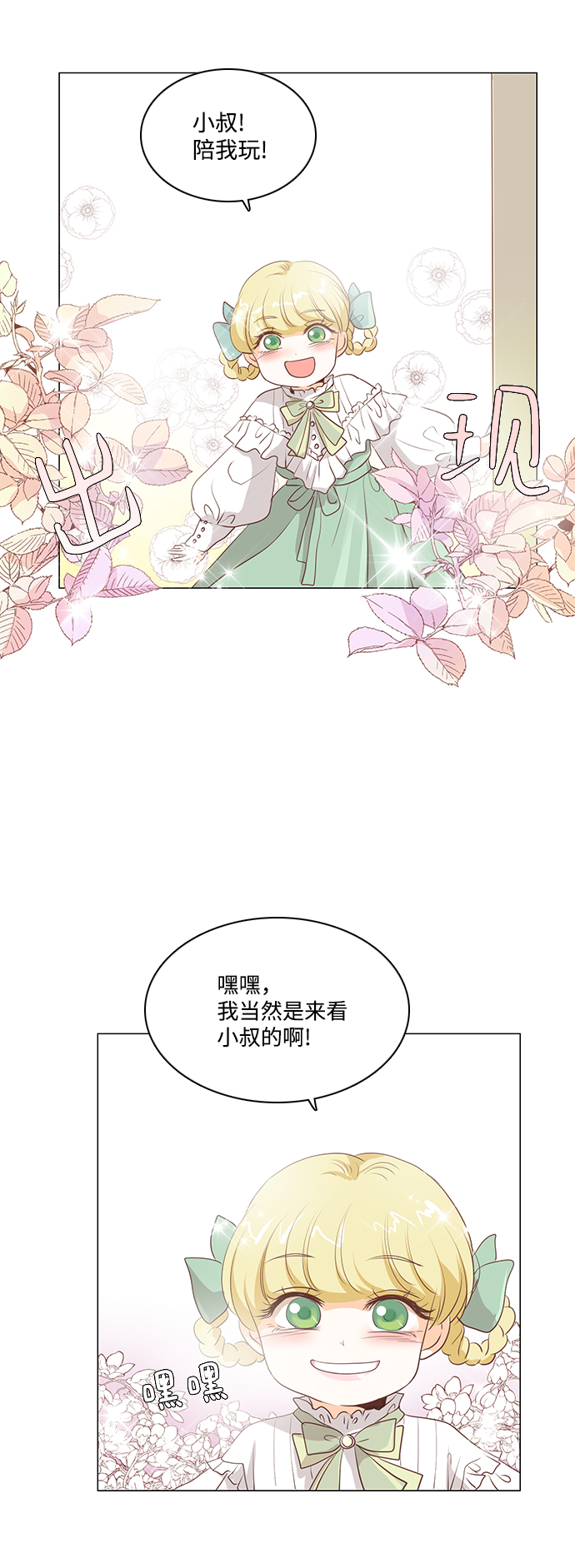 第58话1