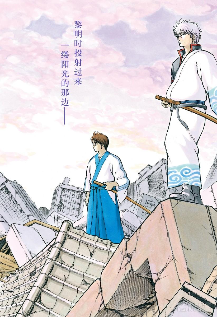 第669话 再见1