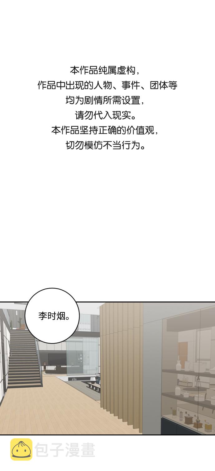 第1话0