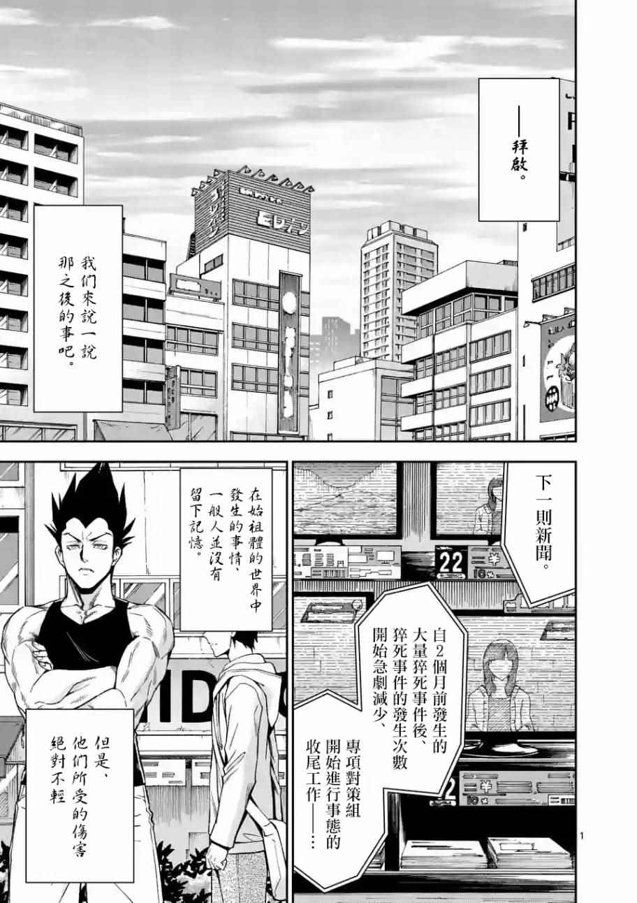第100话0