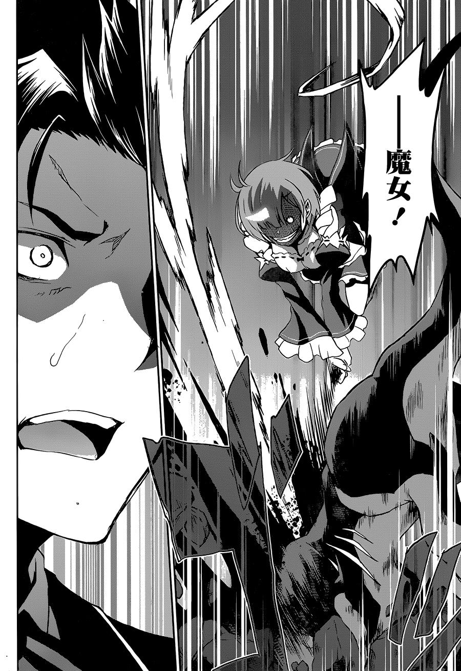 第二章17.5话1