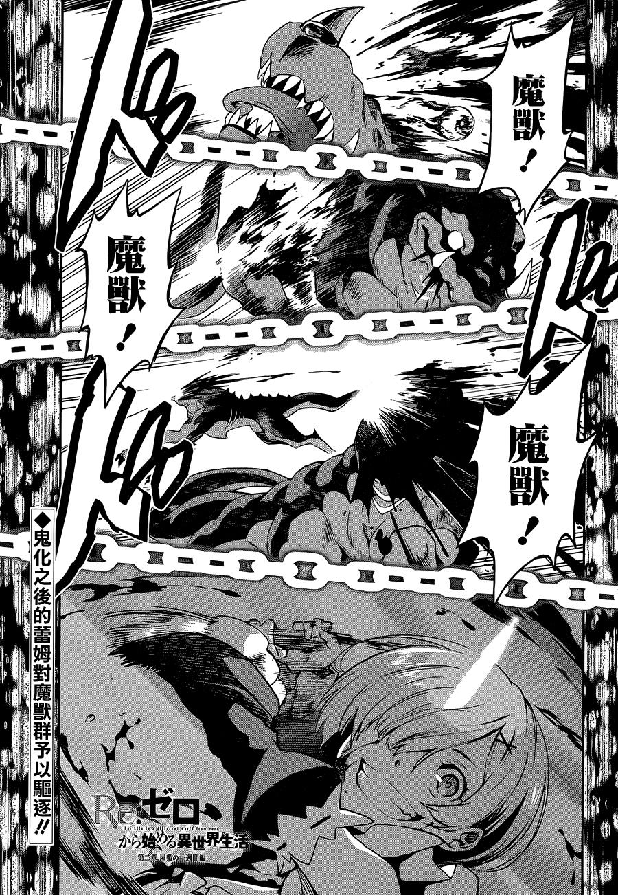 第二章17.5话0