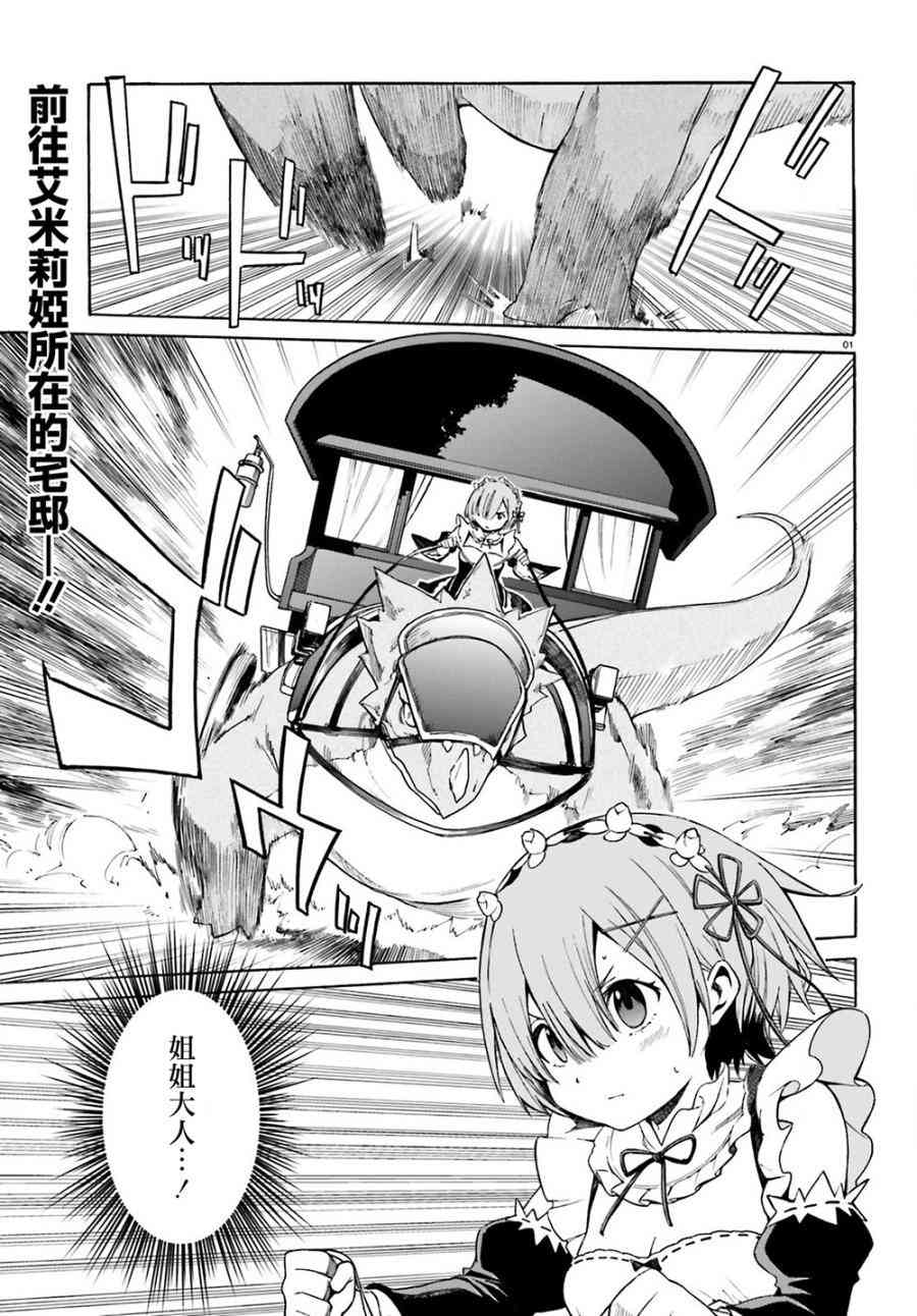 第三章第12话0