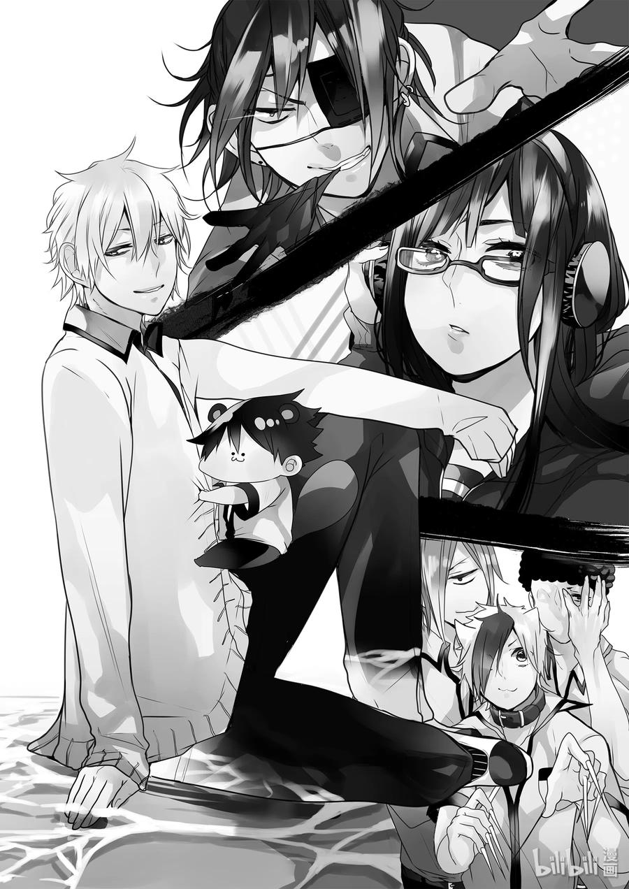 妖怪学校的新人教师配音漫画,17 采访晴明？！妖怪电视台来访！2图