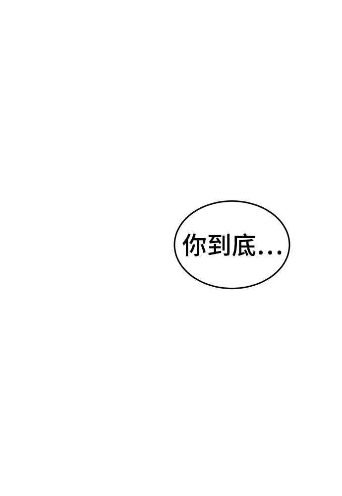 第36话2