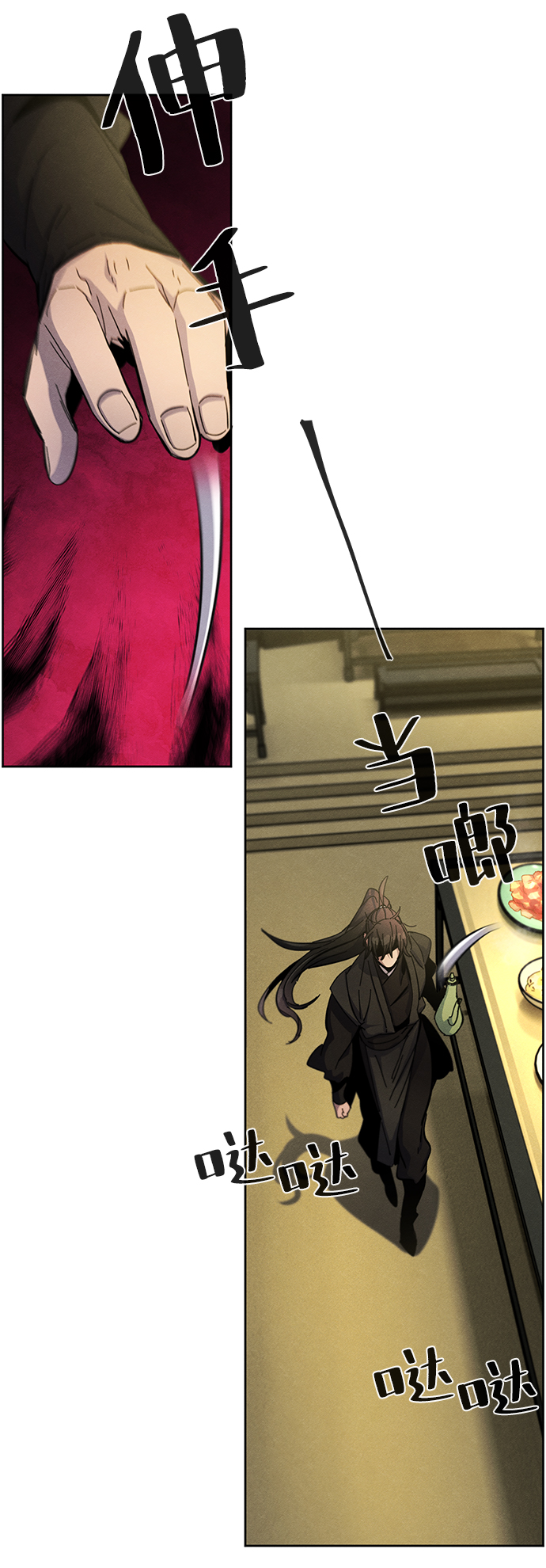 第34话3