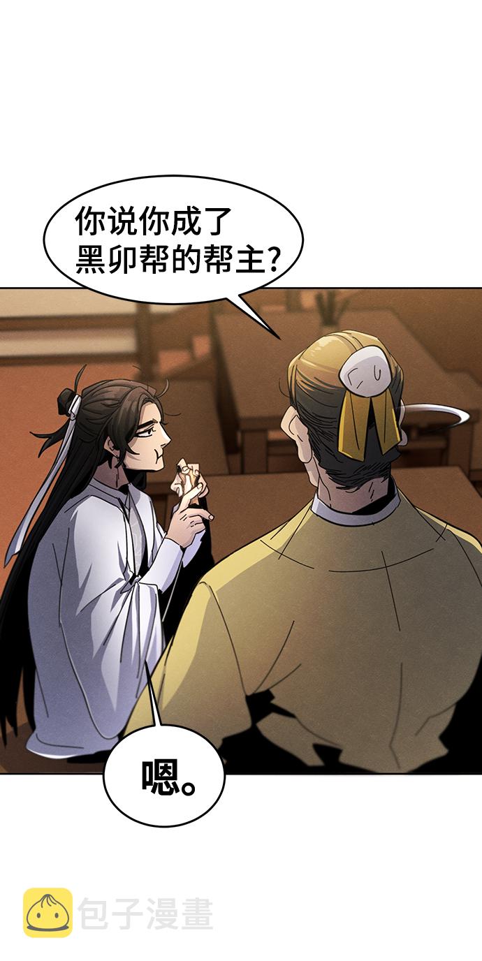 第29话2
