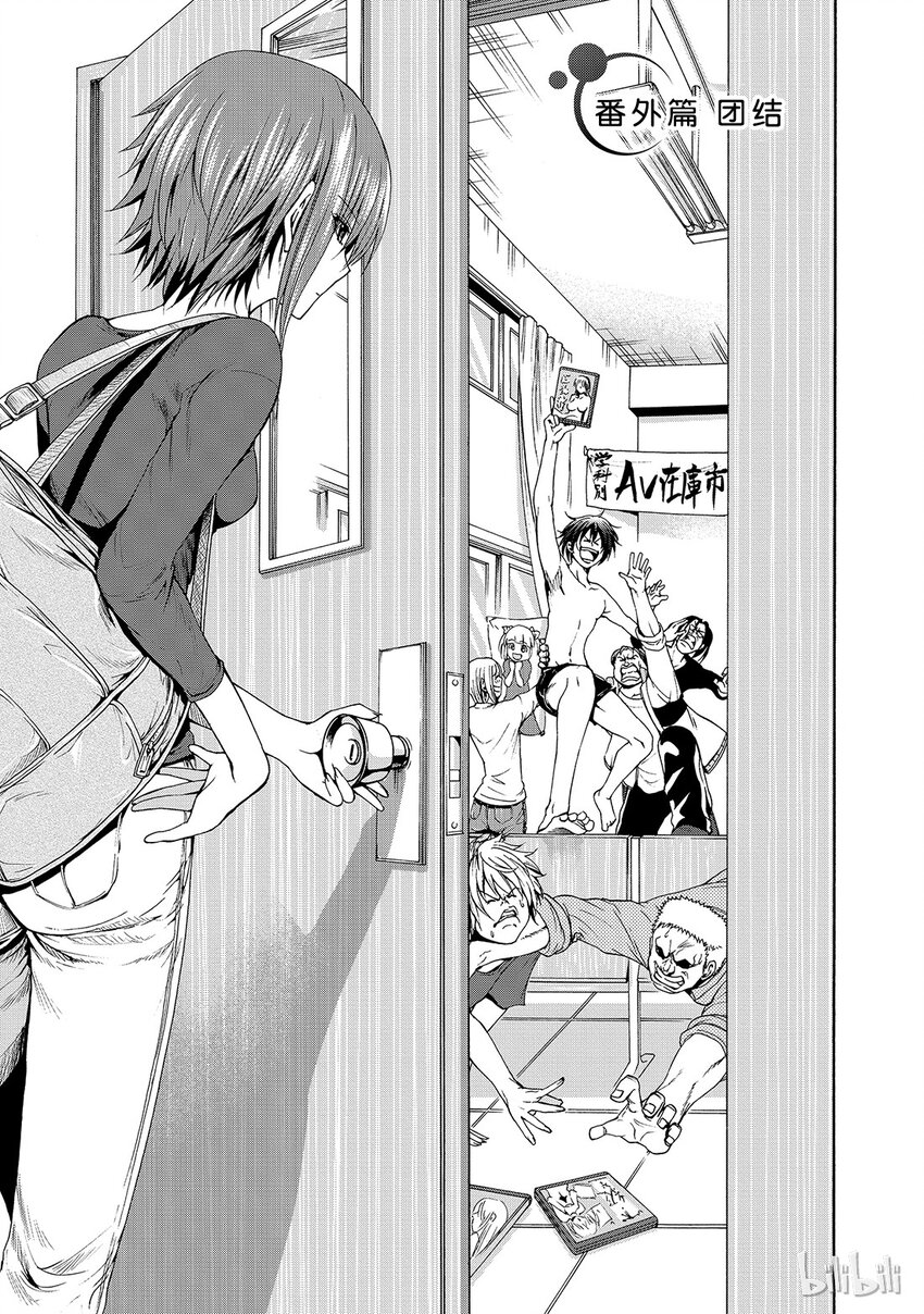 碧蓝之海漫画下拉式漫画,番外31图